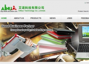 AiNuo Technology Co.,Limited