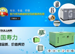 深圳市艾格威机电设备有限公司