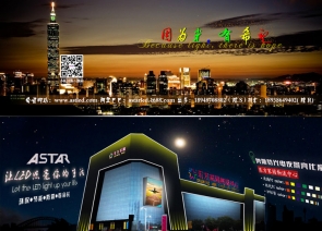 深圳市奥斯特光电科技有限公司