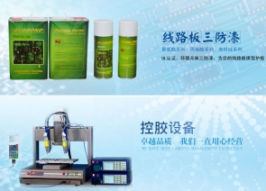 深圳市博辉科技有限公司