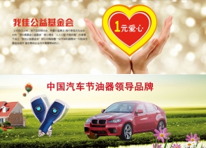 深圳市德阳科科技有限公司