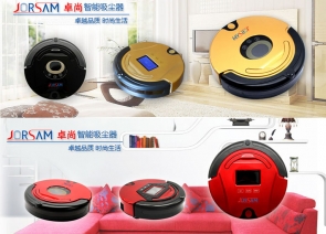 深圳市诚鑫通科技有限公司