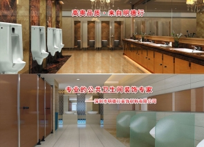 深圳市明德行装饰材料有限公司