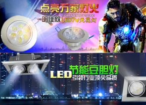 中山市明佳欣灯饰有限公司