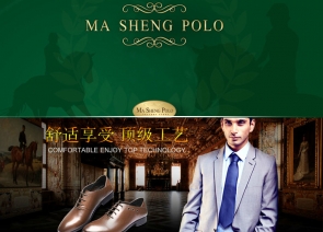 马升保罗国际贸易有限公司