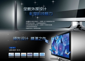 深圳生活之星科技有限公司