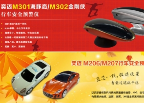 深圳市路导士电子有限公司