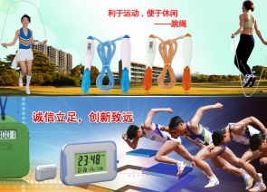 深圳市惠源电子有限公司