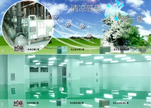 深圳市美意机电工程有限公司