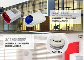 深圳市创安电子有限公司